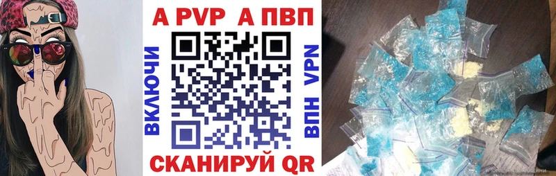 Где купить наркоту Краснокаменск Кокаин  Альфа ПВП  Меф мяу мяу  Гашиш  Галлюциногенные грибы  Бошки Шишки 