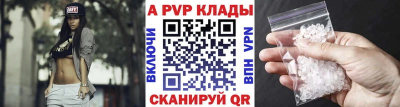 Alpha-PVP мука  Краснокаменск 