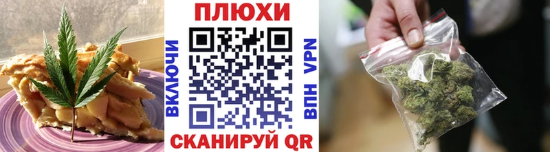 shop Telegram  Краснокаменск  Еда ТГК конопля  KRAKEN ссылки 