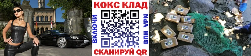 Cocaine Эквадор  ОМГ ОМГ tor  Краснокаменск 