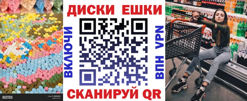 сколько стоит  Краснокаменск  ЭКСТАЗИ MDMA 