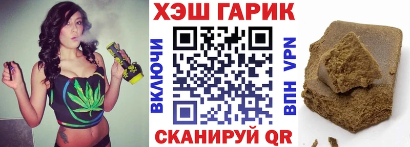 ГАШИШ гарик  Краснокаменск 