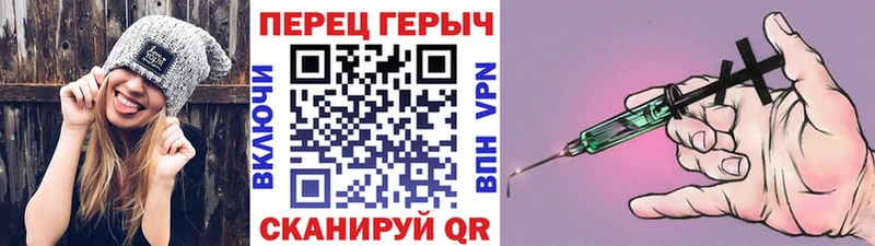Героин Heroin  Краснокаменск 