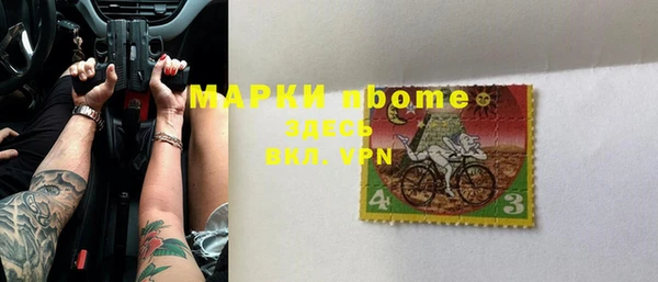 MDMA Богородск
