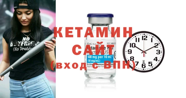 бутират Богданович