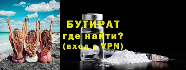 MDMA Богородск