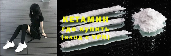 MDMA Богородск
