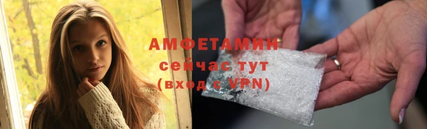 MDMA Богородск