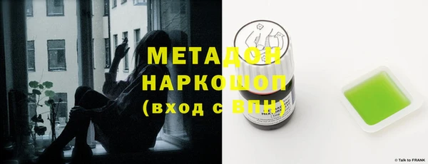бутират Богданович