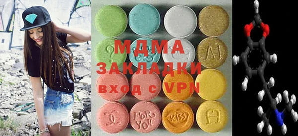 MDMA Богородск