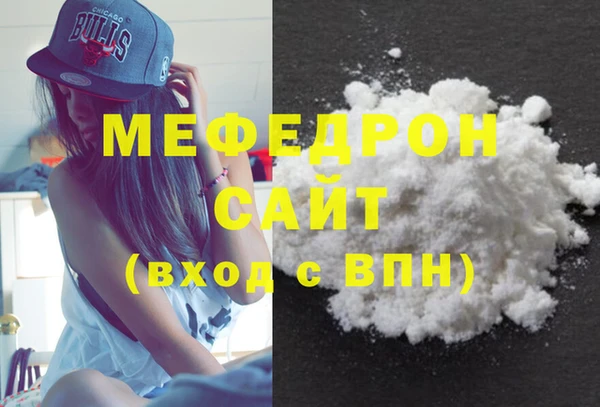 MDMA Богородск