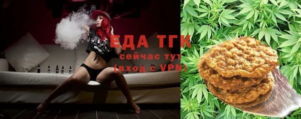 MDMA Богородск