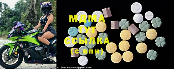 MDMA Богородск