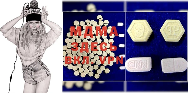 MDMA Богородск