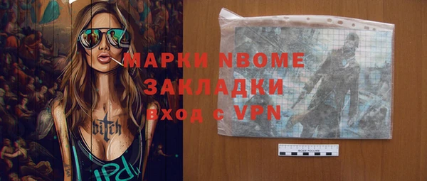 бутират Богданович