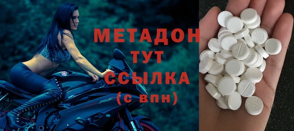 MDMA Богородск