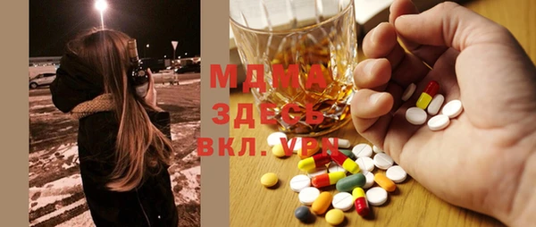 бутират Богданович