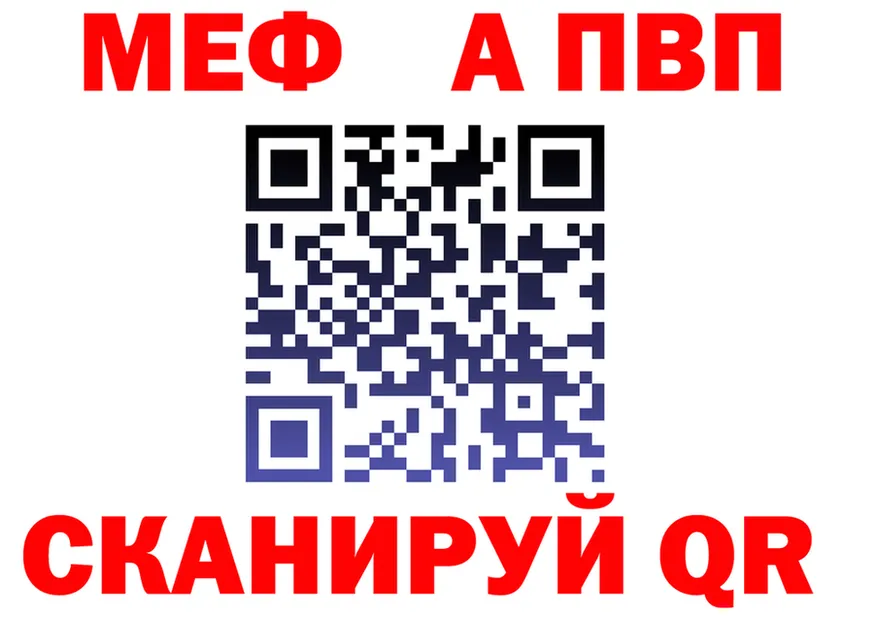 МЕТАДОН белоснежный зеркало мориарти mega Краснокаменск