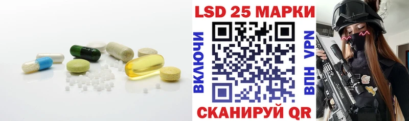 Лсд 25 экстази ecstasy  купить закладку  Краснокаменск 