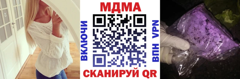 закладки  Краснокаменск  MDMA Molly 