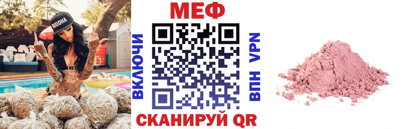 купить  сайты  omg ссылки  МЯУ-МЯУ 4 MMC  Краснокаменск 