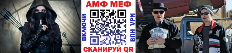 Метамфетамин винт  блэк спрут tor  Краснокаменск 