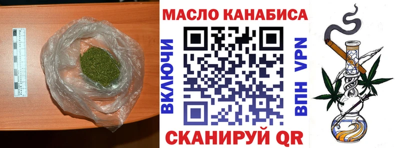 Дистиллят ТГК вейп с тгк  где продают наркотики  Краснокаменск 